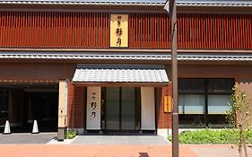 天然温泉 肥後の湯 御宿 野乃熊本